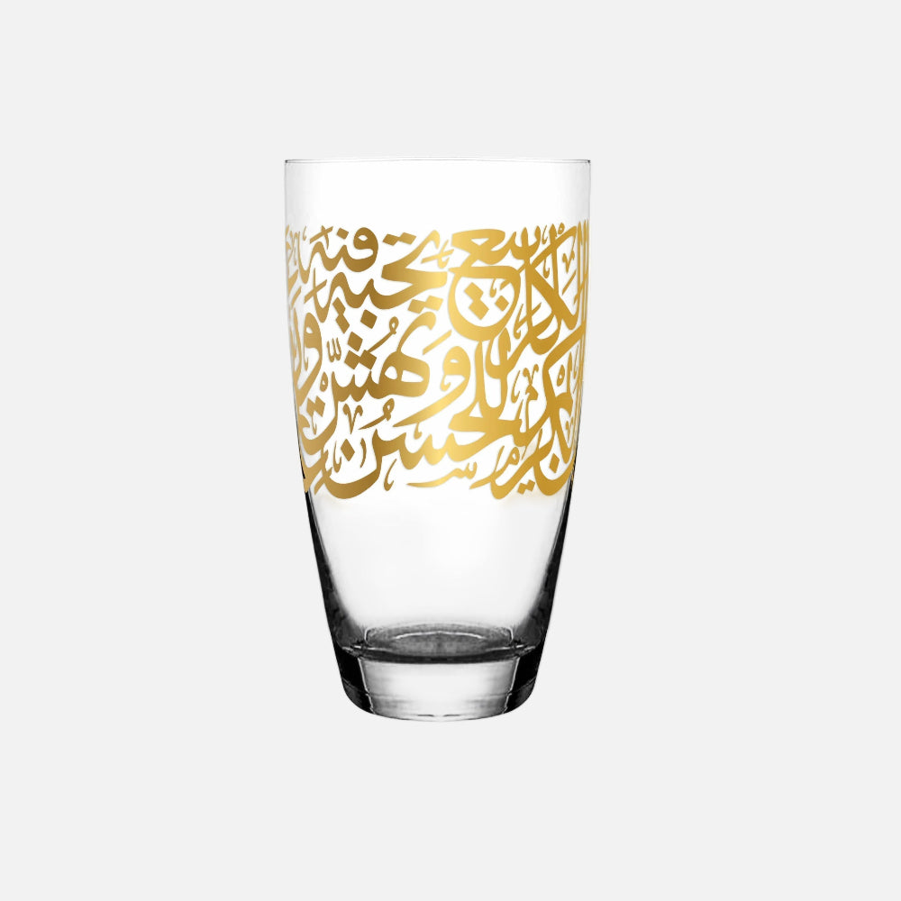 Kareem Hi-Ball, Set of 6