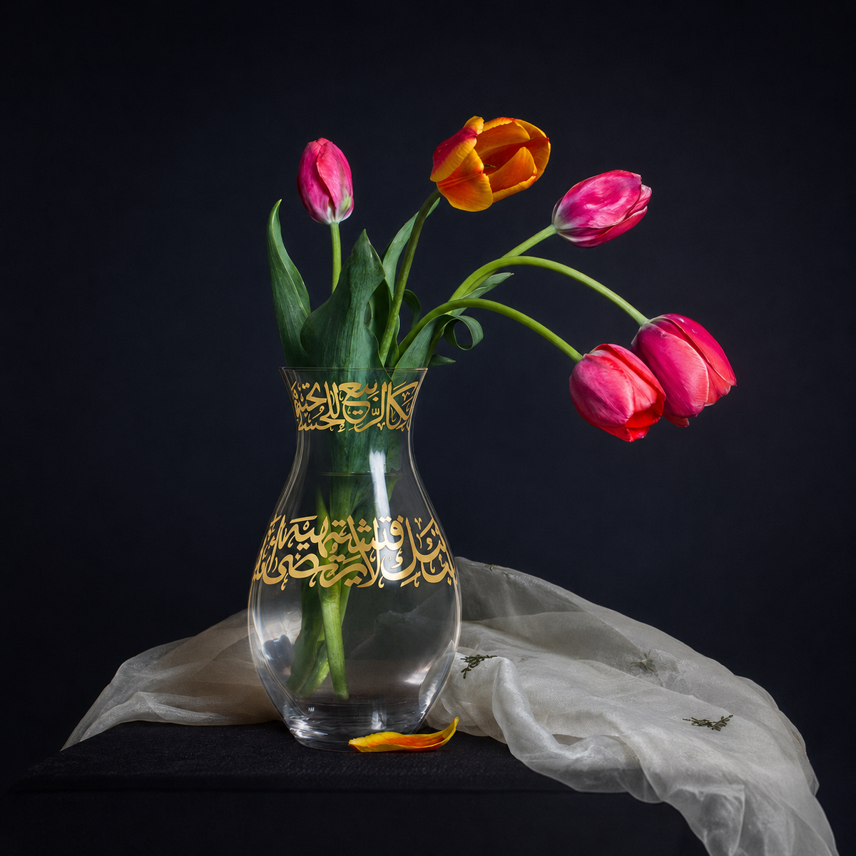 Kareem Vase, 25cm