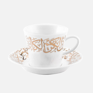 Dimlaj Kareem Set of 6 Pcs Tea Cups and Saucers (Gold)