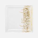 Dimlaj Kareem Large Square Plate (Gold) - Premium Porcelain Plates from Kareem By Dimlaj - Just $315! 