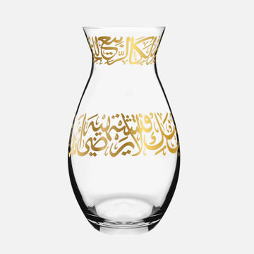 Dimlaj Kareem Large Sized Vase (Gold)