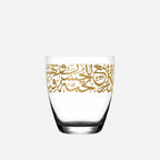 Dimlaj Kareem Set of 6 Pcs Short Tumblers (Gold) - Premium Short Tumblers from Kareem By Dimlaj - Just $370! 