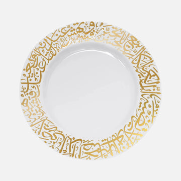 Dimlaj Kareem Large Serving Plate (Gold)