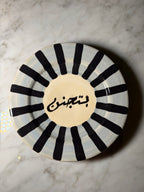 Paris Set of 21 Pc Dinnerware Box Set