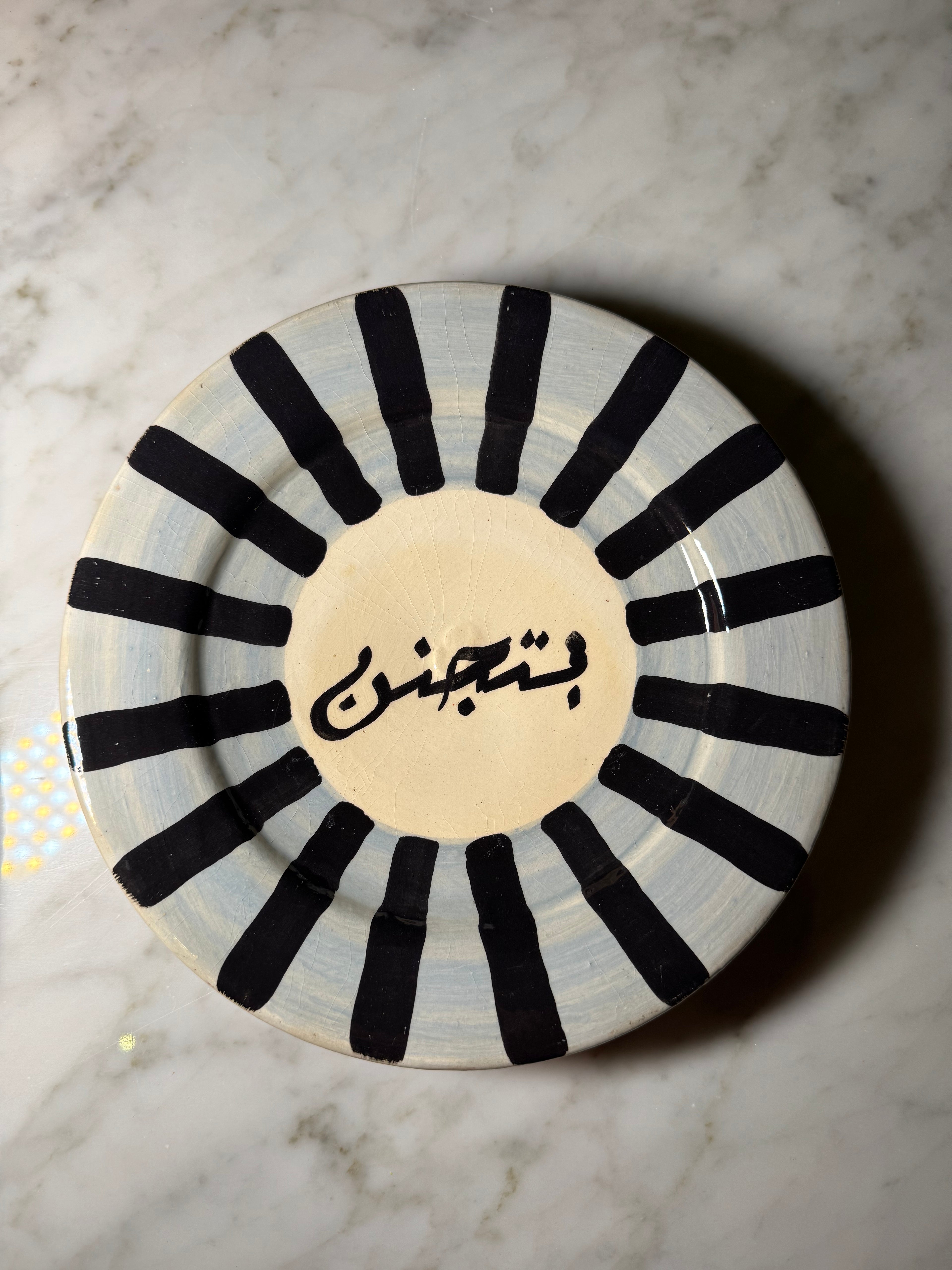 Paris Set of 21 Pc Dinnerware Box Set