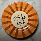 Jaipur Set of 26 pc Dinnerware Box Set