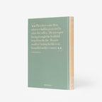 كتاب القهوة السعودية: ثقافة الضيافة